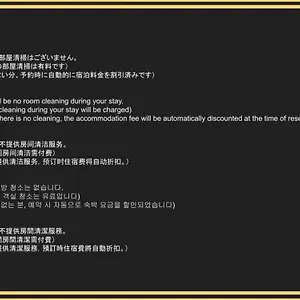 Oyado Shinmachi Kyōto